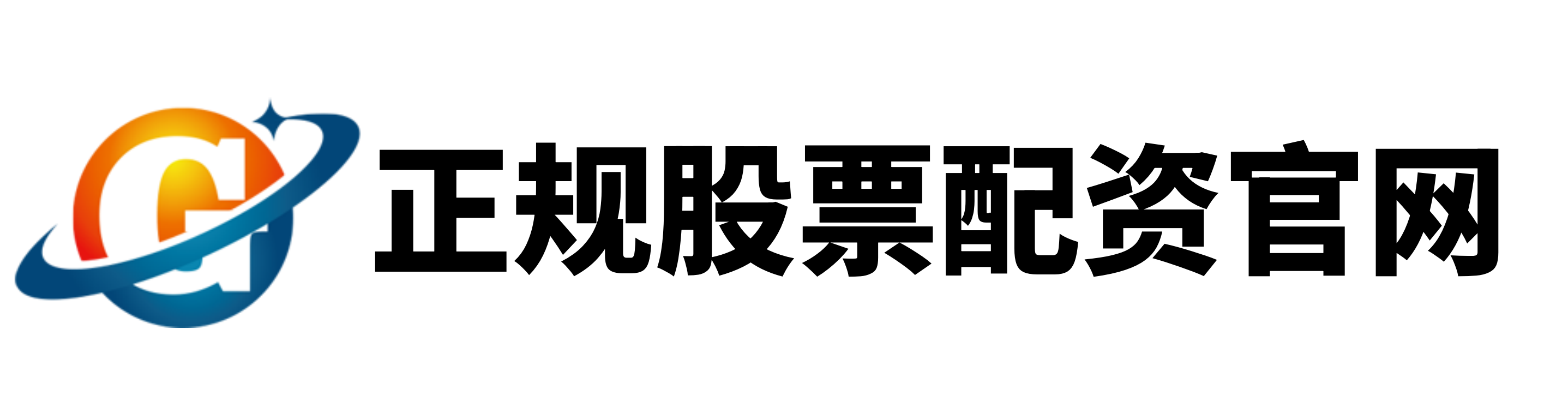 兴泊证券